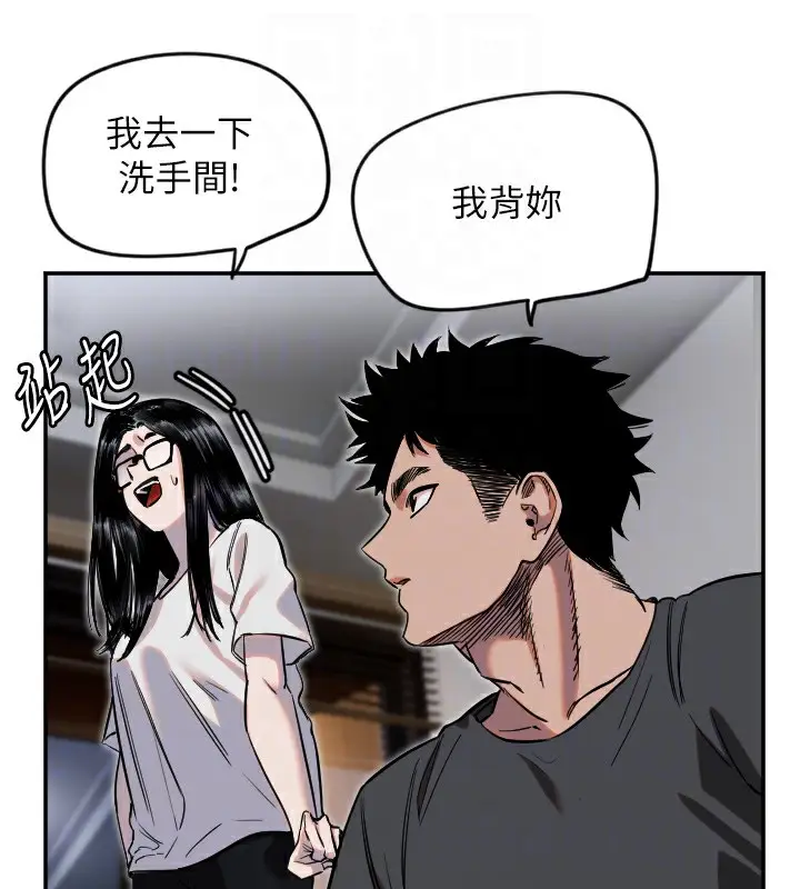 漫画《守护天使》第8话第47张图