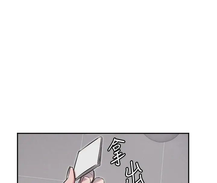 漫画《守护天使》第8话第54张图