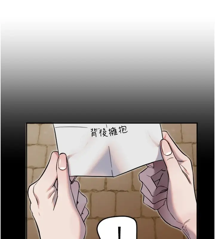 漫画《守护天使》第8话第56张图