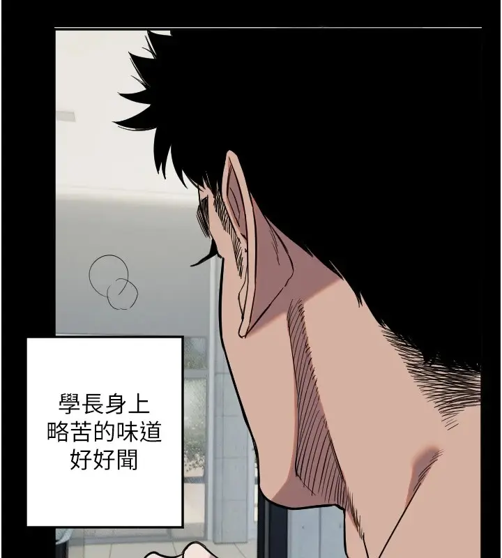 漫画《守护天使》第8话第66张图