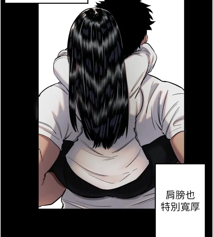 漫画《守护天使》第8话第68张图