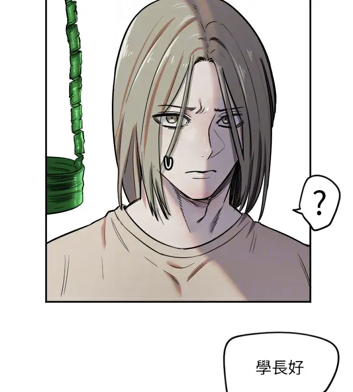漫画《守护天使》第8话第78张图