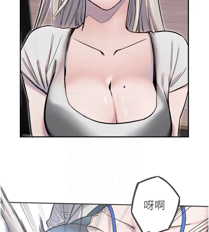 漫画《守护天使》第8话第85张图