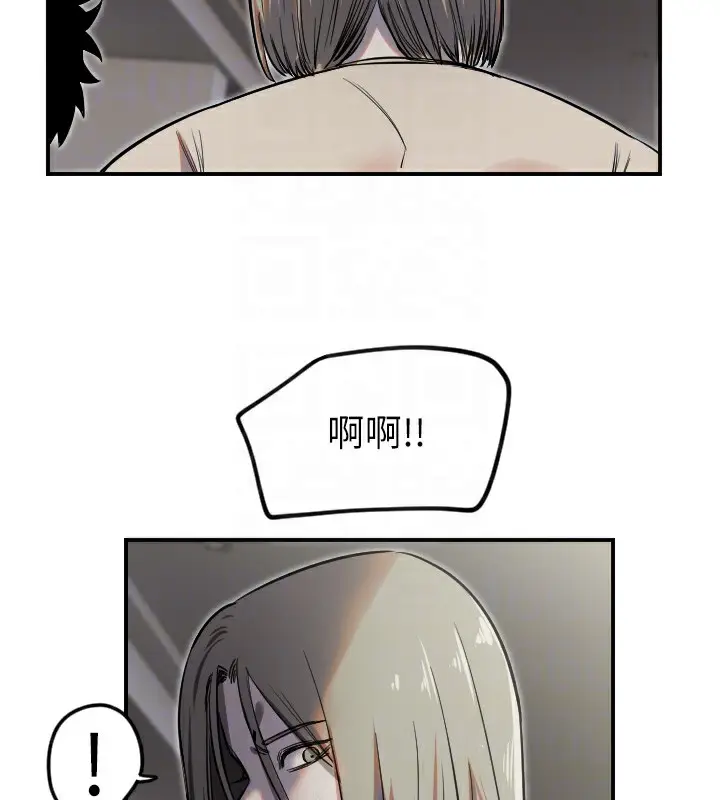 漫画《守护天使》第8话第91张图