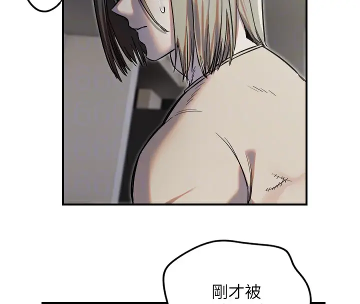 漫画《守护天使》第8话第92张图