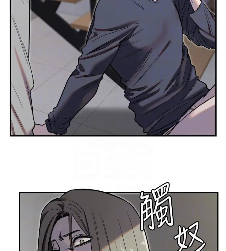 漫画《守护天使》第8话第98张图