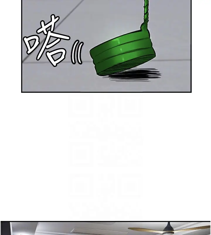 漫画《守护天使》第9话第102张图