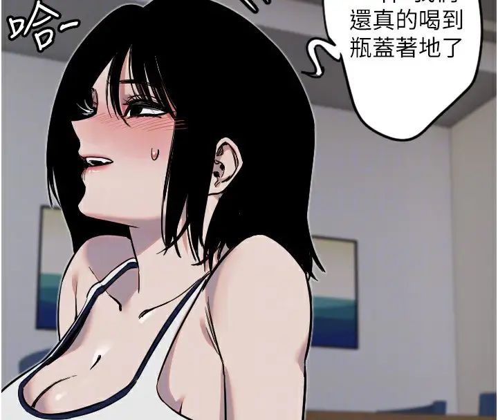 漫画《守护天使》第9话第104张图