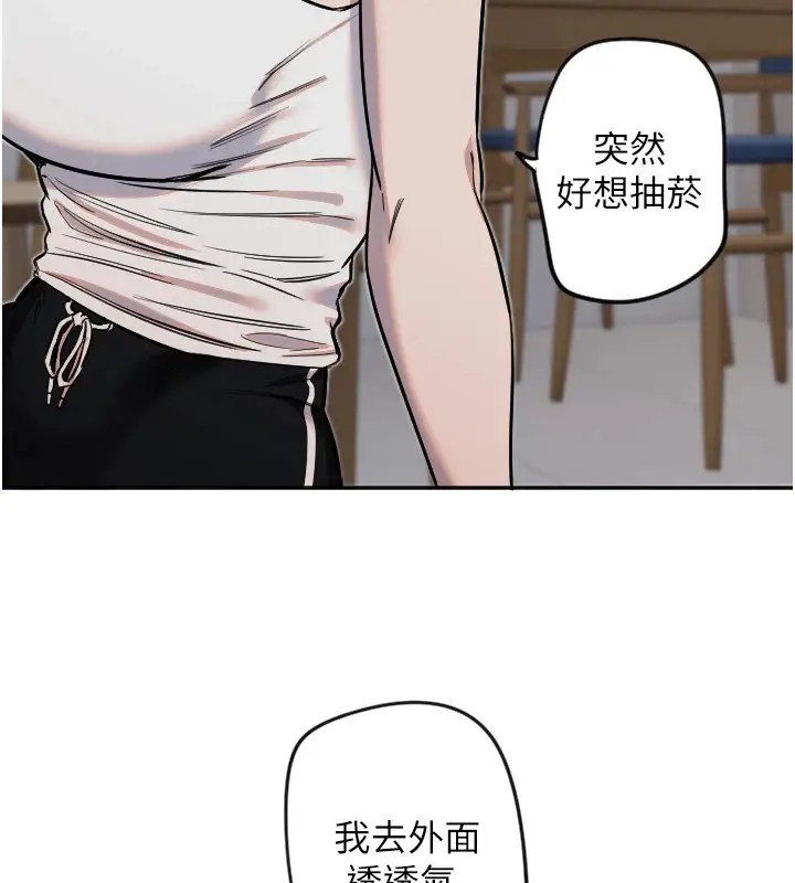 漫画《守护天使》第9话第105张图
