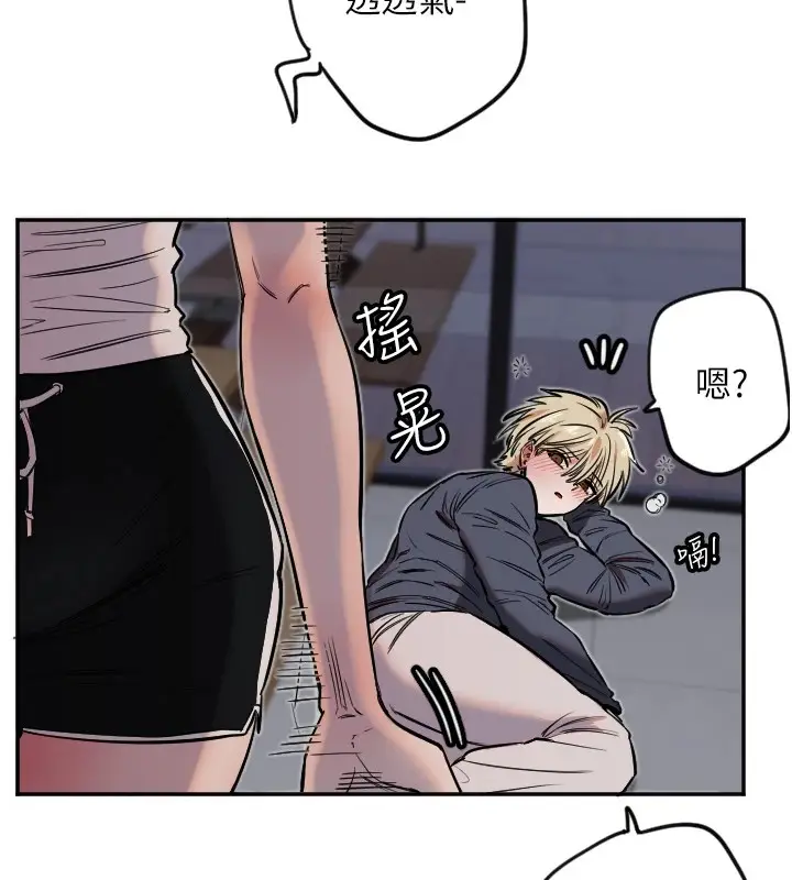 漫画《守护天使》第9话第106张图