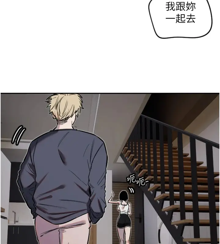 漫画《守护天使》第9话第107张图
