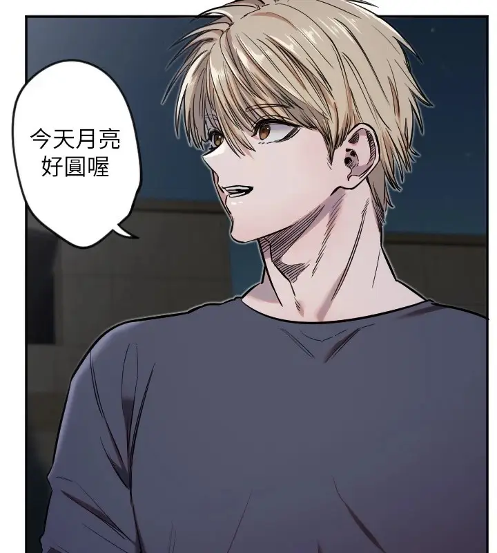 漫画《守护天使》第9话第113张图