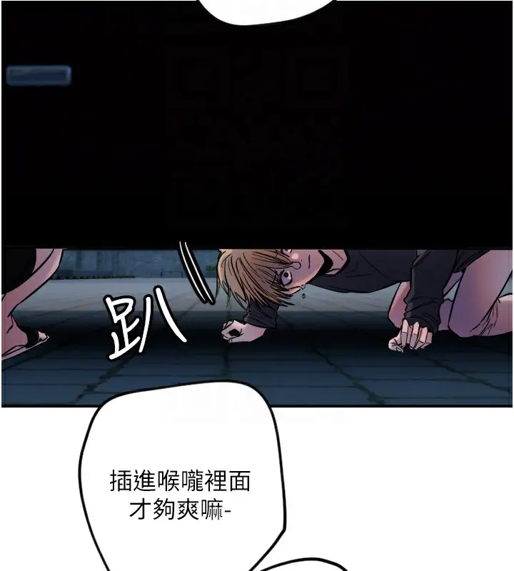 漫画《守护天使》第9话第118张图