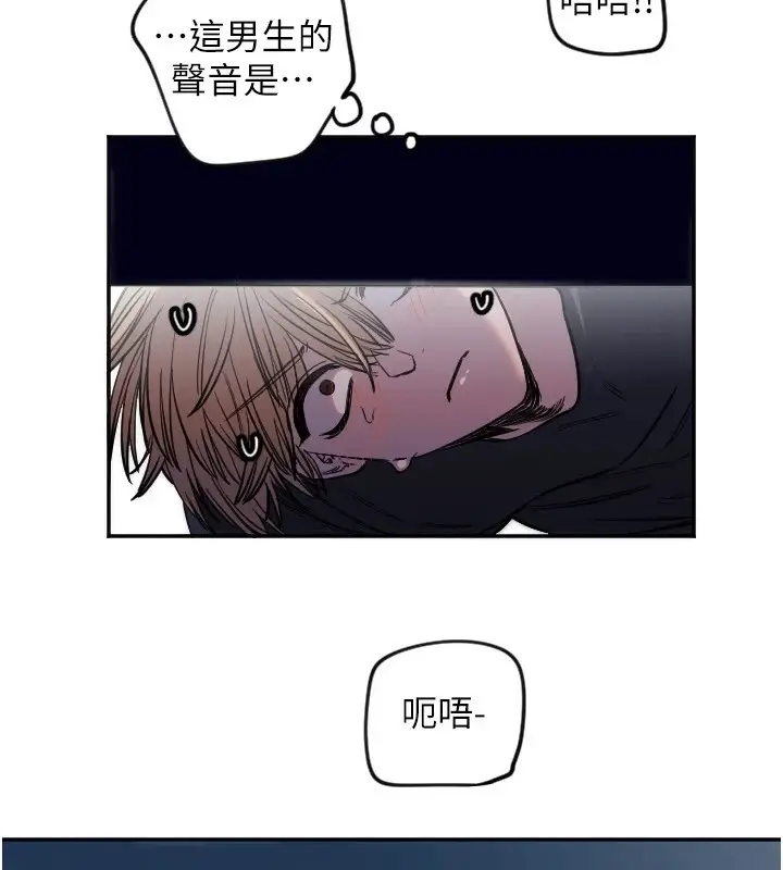 漫画《守护天使》第9话第120张图