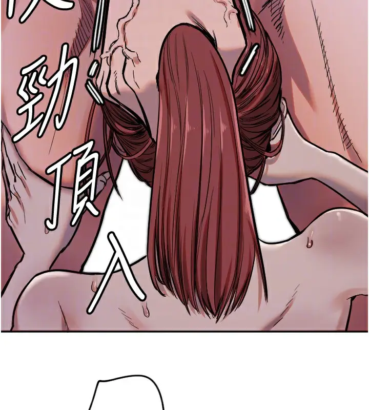 漫画《守护天使》第9话第126张图