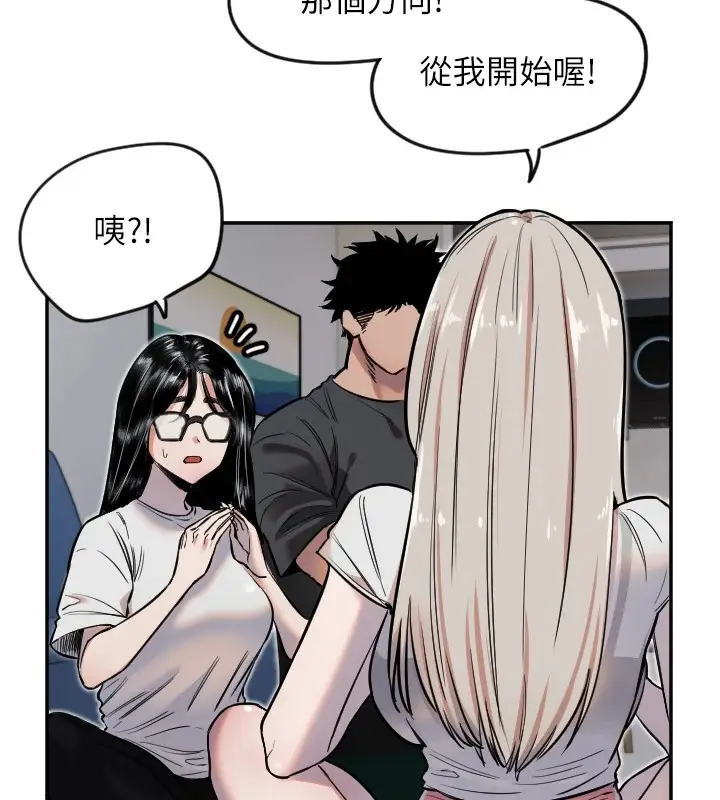 漫画《守护天使》第9话第15张图