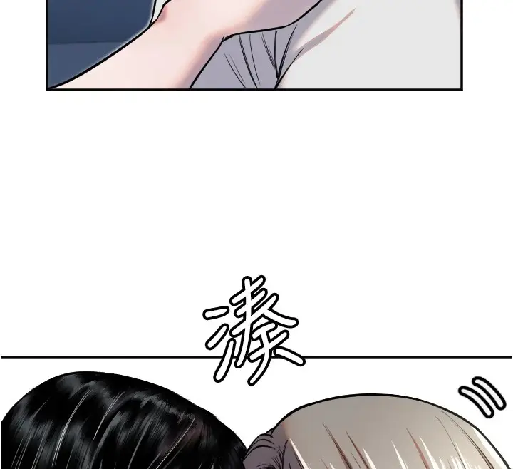 漫画《守护天使》第9话第17张图