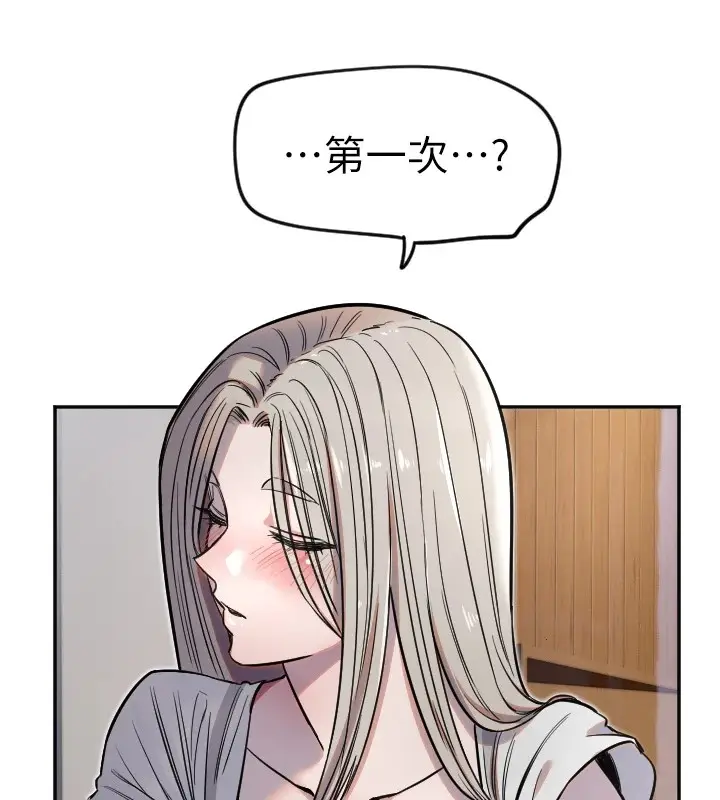 漫画《守护天使》第9话第23张图