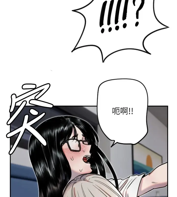 漫画《守护天使》第9话第26张图