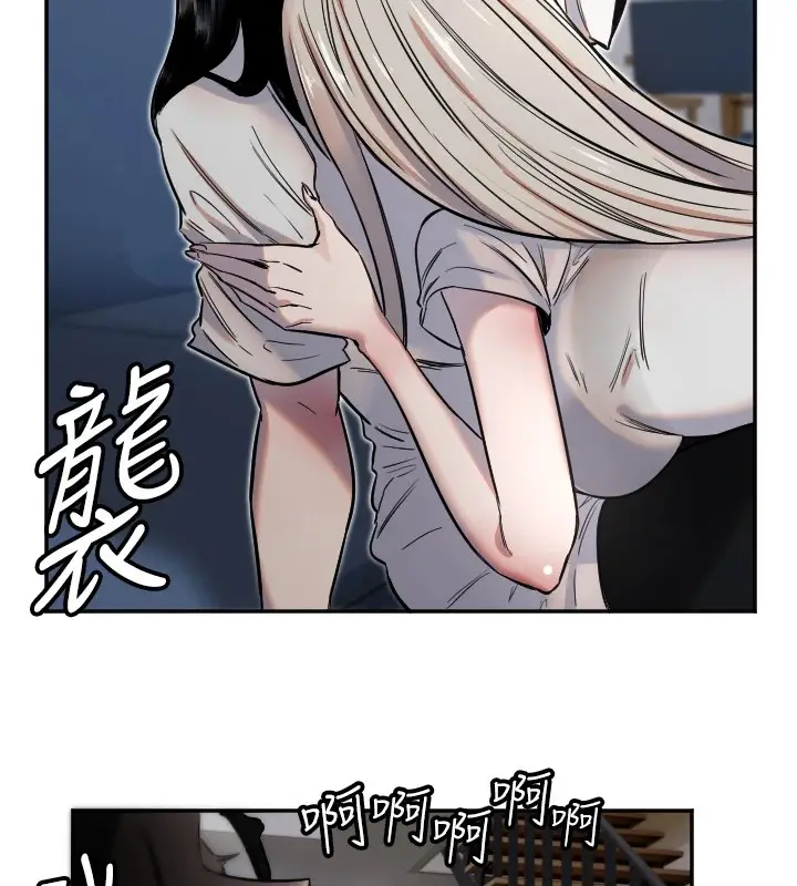 漫画《守护天使》第9话第27张图