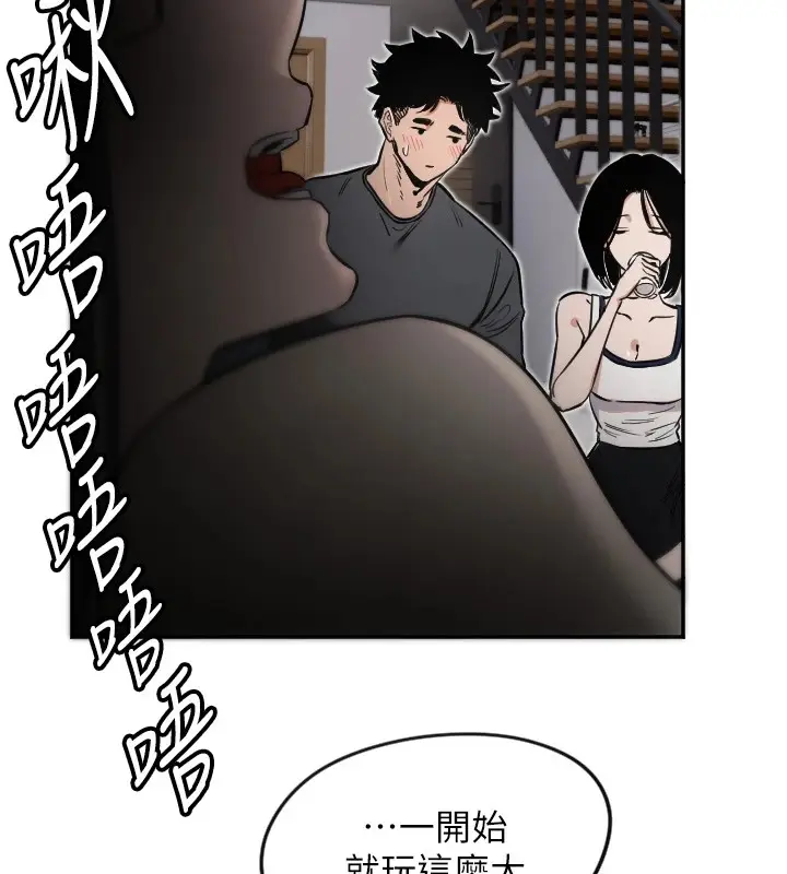 漫画《守护天使》第9话第28张图