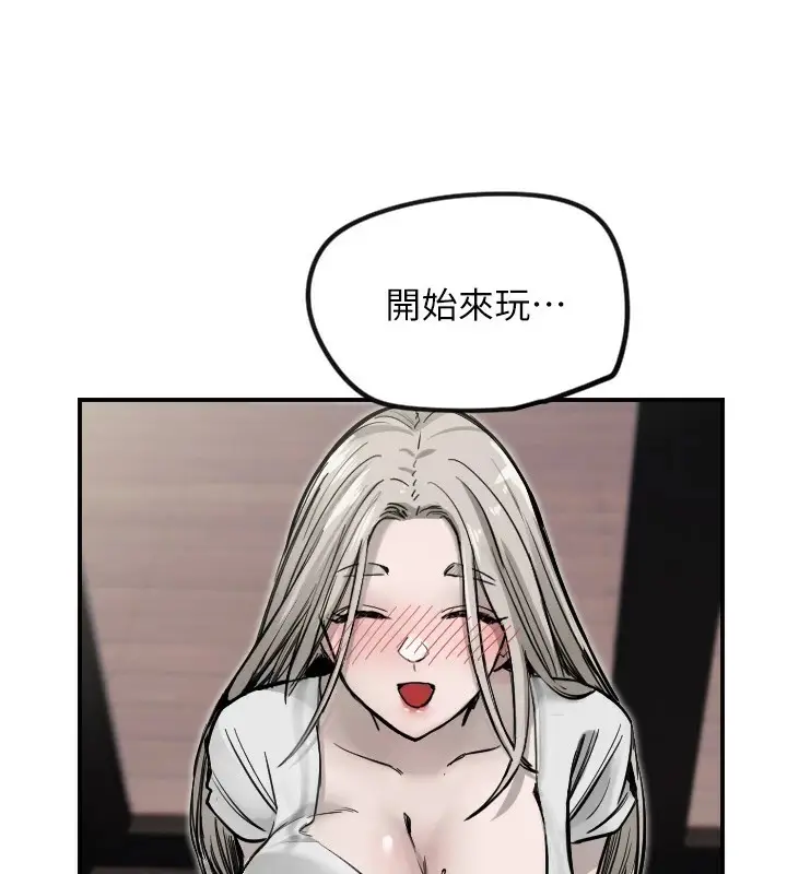 漫画《守护天使》第9话第3张图