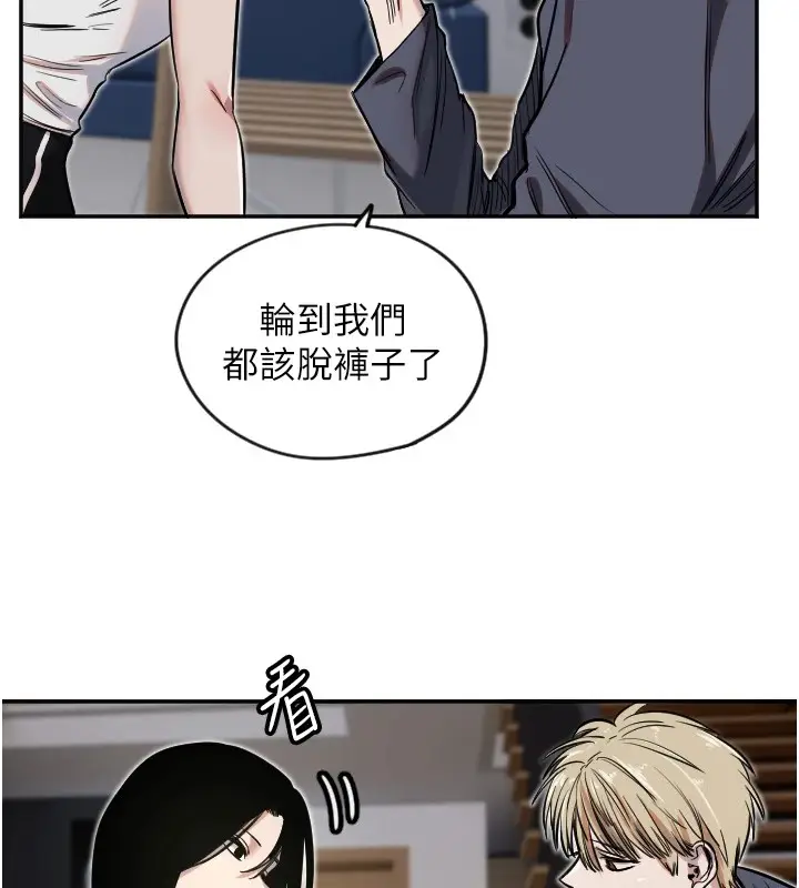 漫画《守护天使》第9话第30张图