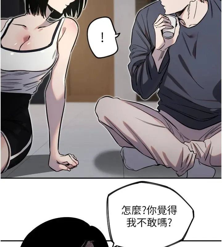 漫画《守护天使》第9话第31张图