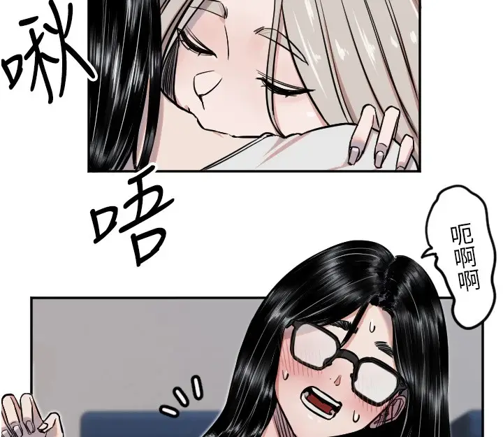 漫画《守护天使》第9话第33张图
