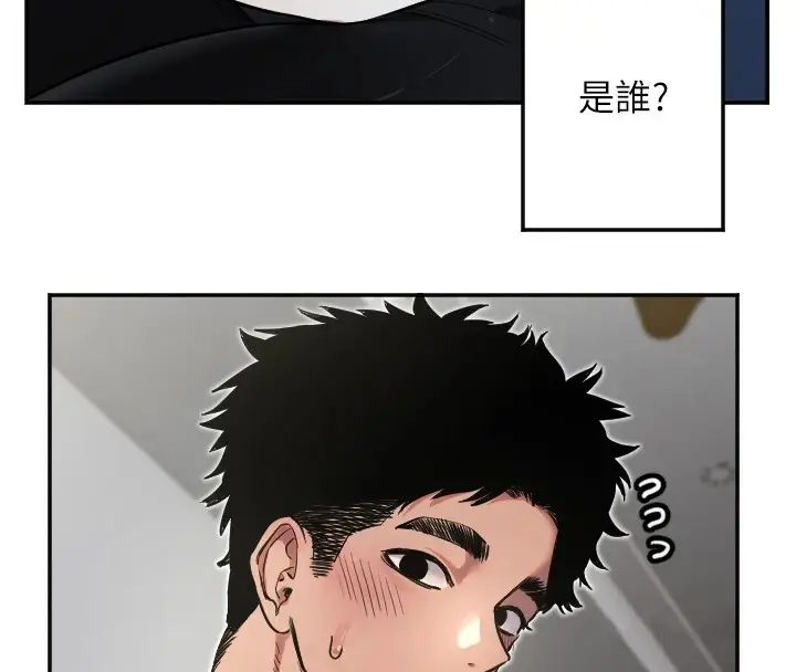 漫画《守护天使》第9话第38张图