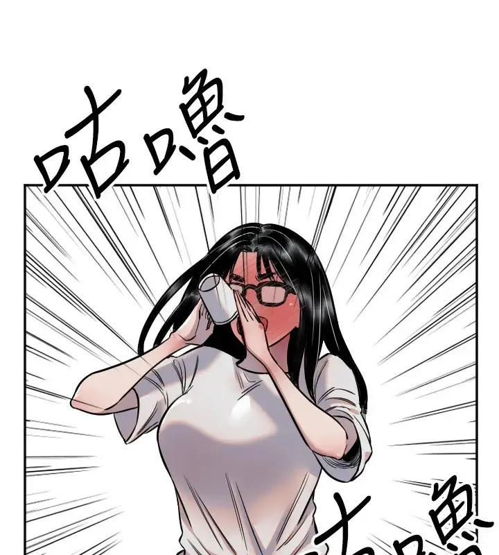 漫画《守护天使》第9话第40张图