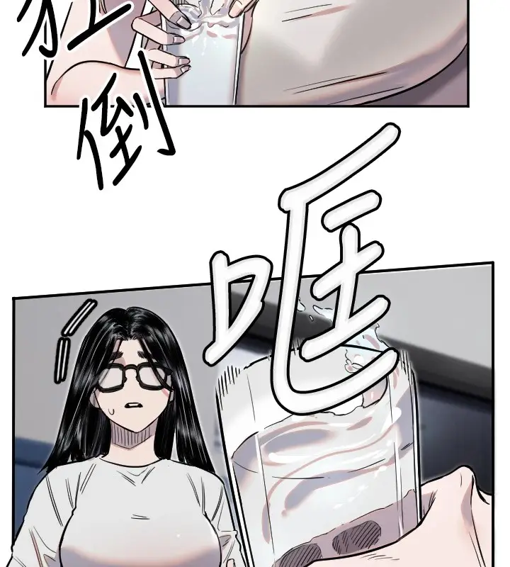 漫画《守护天使》第9话第44张图
