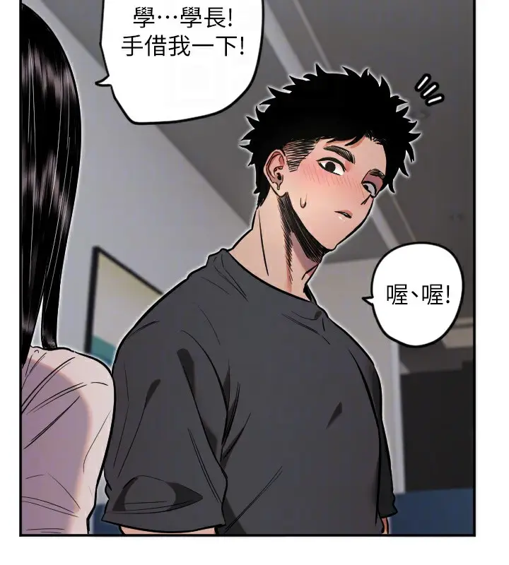 漫画《守护天使》第9话第49张图