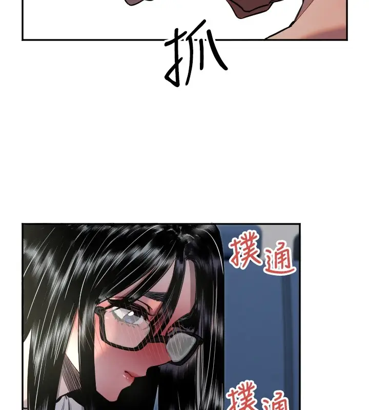 漫画《守护天使》第9话第51张图