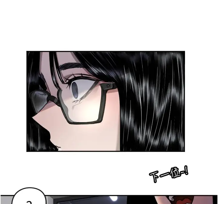 漫画《守护天使》第9话第58张图
