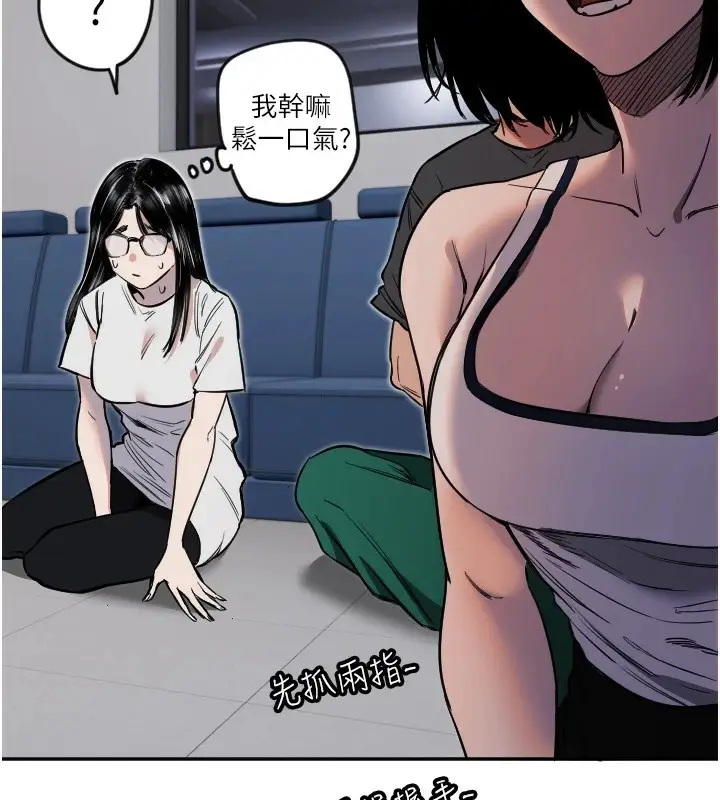漫画《守护天使》第9话第59张图