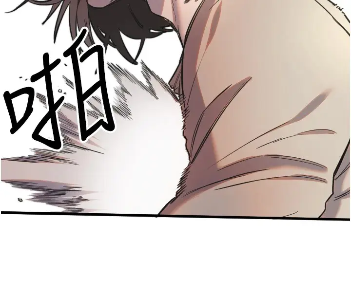 漫画《守护天使》第9话第77张图
