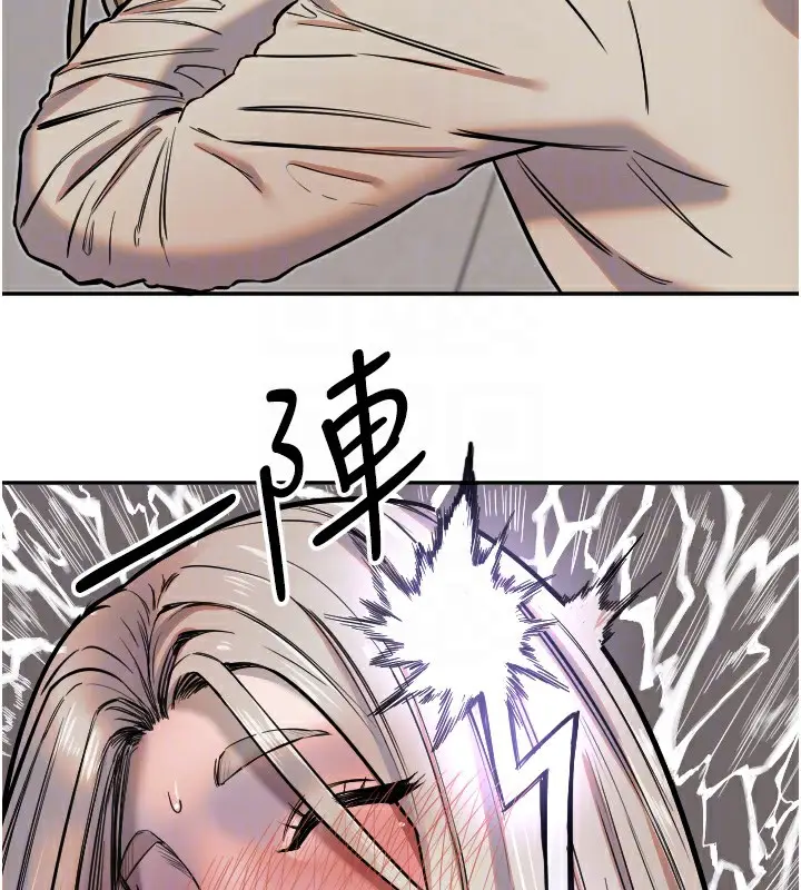 漫画《守护天使》第9话第95张图