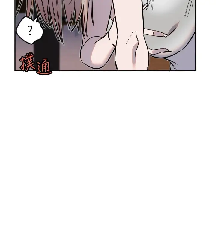漫画《守护天使》第9话第99张图