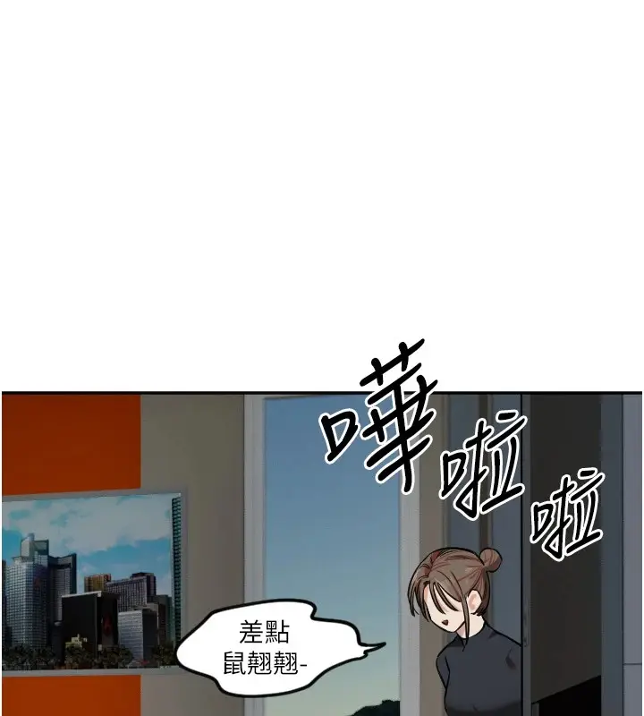 漫画《守护天使》第10话第100张图