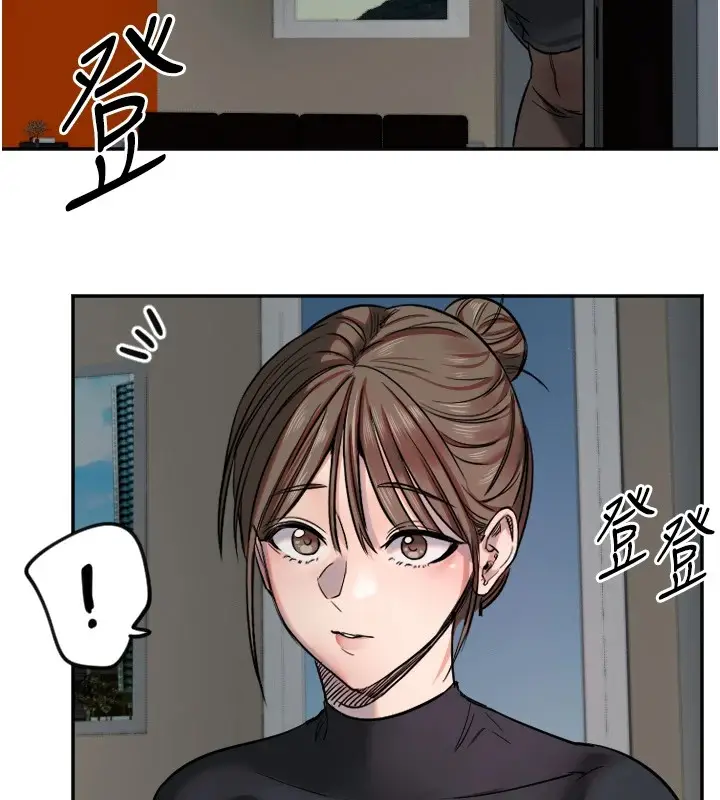 漫画《守护天使》第10话第101张图