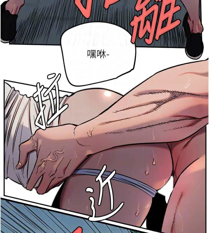 漫画《守护天使》第10话第35张图