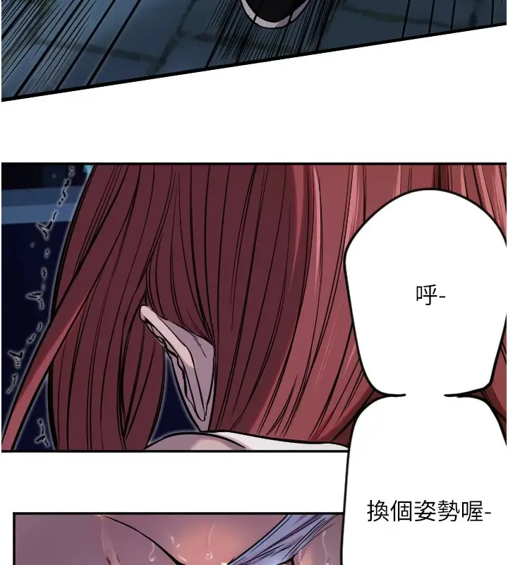 漫画《守护天使》第10话第38张图