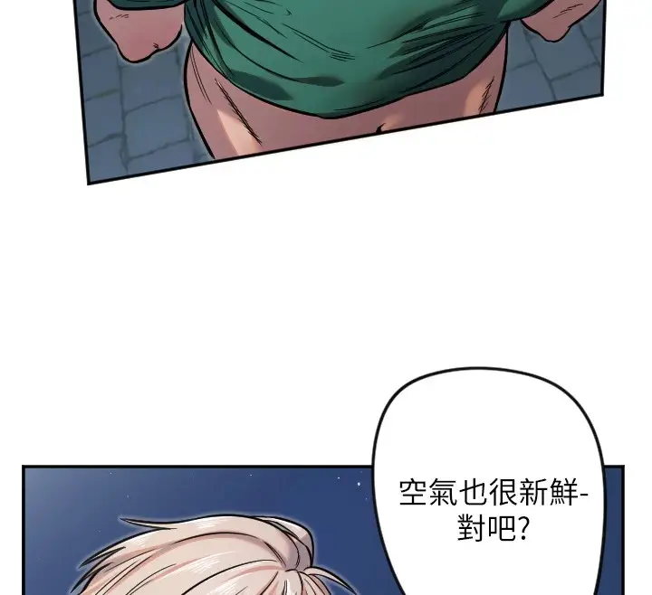 漫画《守护天使》第10话第41张图