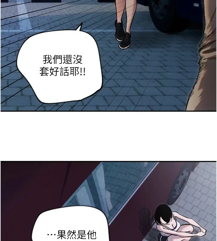漫画《守护天使》第10话第46张图