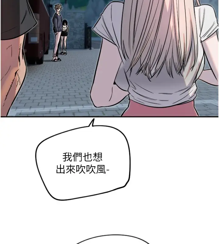 漫画《守护天使》第10话第59张图