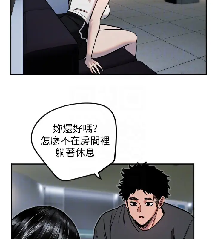 漫画《守护天使》第10话第65张图