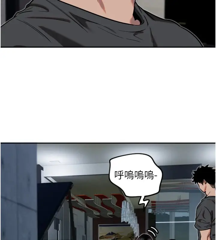 漫画《守护天使》第10话第69张图