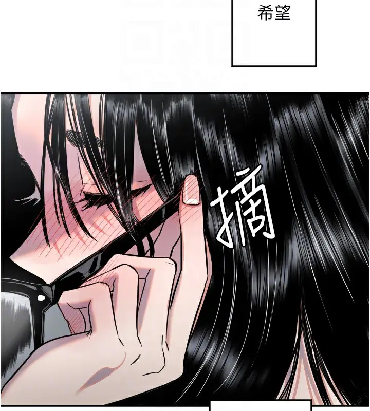 漫画《守护天使》第10话第82张图