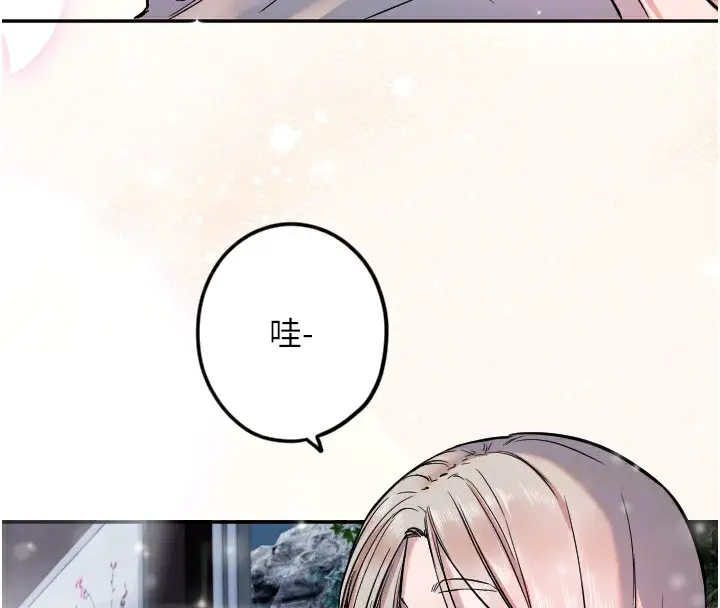 漫画《守护天使》第10话第91张图
